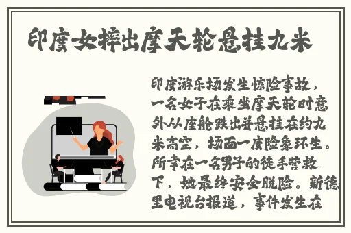 久久国产精品久久精品国产